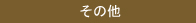 ¾